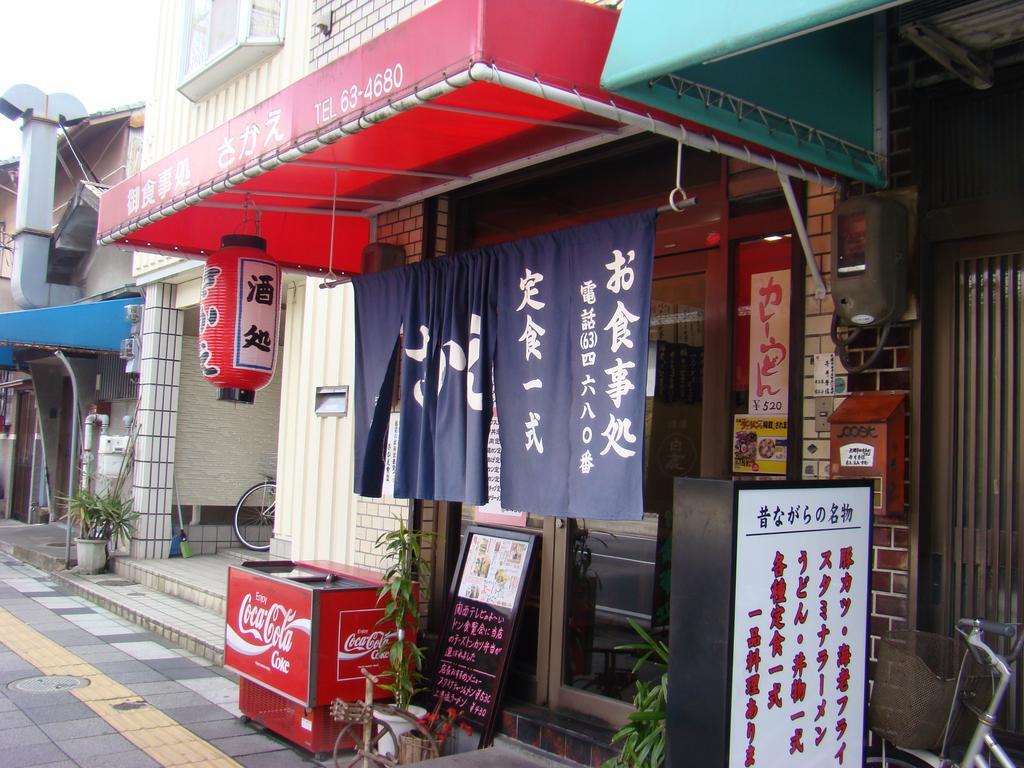 아마베 호텔 텐리 외부 사진